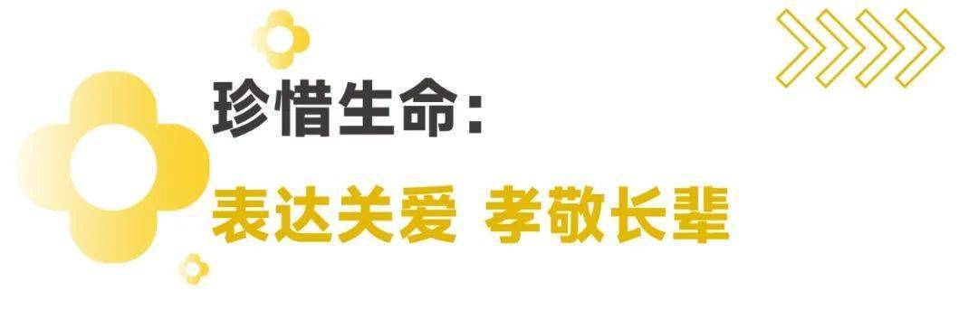 “清明”能带来怎样的教育契机？