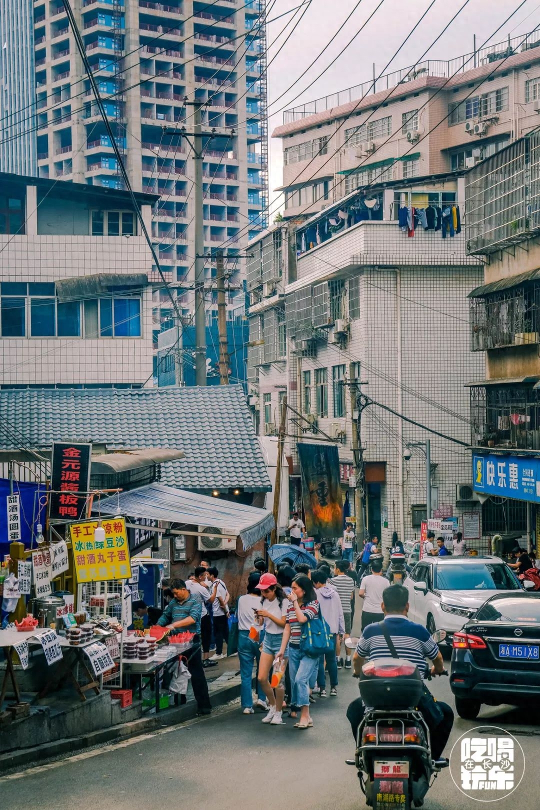 这里是东瓜山，是长沙才有的夜宵江湖