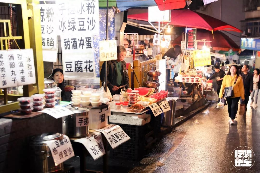 这里是东瓜山，是长沙才有的夜宵江湖