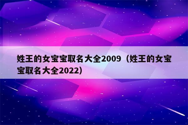 刘姓取名_取名姓刘男_取名姓刘名隆字辈怎么取