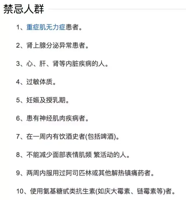 脸骨大_大v脸和全脸线雕的区别_啃大骨酱骨火锅加盟